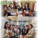 남명학사 서울관 | 1090 자곡키움스토리 2026 May Vol.02