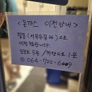 서쪽부엌서부두점 이미지