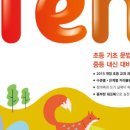 제이&제이 영어교습소 이미지