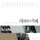 서재로 티스토리