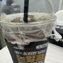 카페인중독포항쌍사점 | 카페인중독 포항쌍사점 배달 두바이초코와플 칼로리 내돈내산 솔직후기