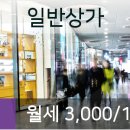 대로공인중개사사무소 이미지