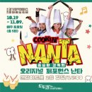 토토즐