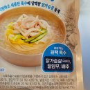모두랑국수먹는날 | 초계국수 밀키트 추천 마니커에프엔지 바로먹는 초계국수 후기, 집에서 캠핑에서 간단하게!