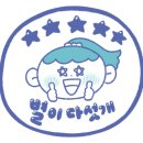 여주신해온천사우나 이미지