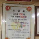 빌킬당구장 이미지