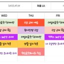 영어회화_처음(주간) 이미지