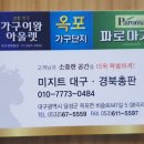 가구여왕아울렛 이미지