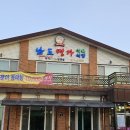 남도 명가 이미지