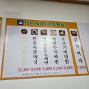 웰빙만나식당 네이버블로그