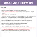 아이잼 이미지