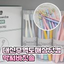 대신무역도매상닷컴