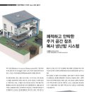 창조냉난방