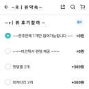 비비큐둔촌점 이미지