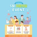 다온 합기도·주짓수 이미지