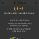 희망컴퍼니 이미지