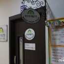 포도원생활건강 이미지