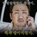 (주)밥강도 이미지