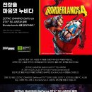 (주)웹젠이미르게임즈 이미지