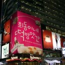 희동이네 이미지