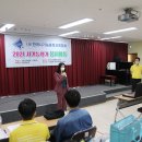 한국시기능훈련센터-둔산센터