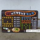 다산2농장 이미지