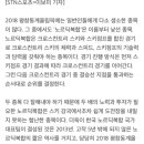 한국 첫 노르딕복합 국가대표 박제언 "산 증인으로 남고 싶다" 이미지