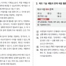 금성전기제어 이미지