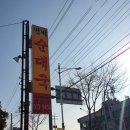 별미순대국전문점 이미지