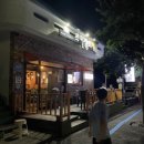 화순상회 이미지