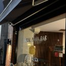 써리얼파스타바 | 의왕 정통 파스타 맛집 써리얼파스타바 후기