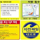 위험안내표지판-16