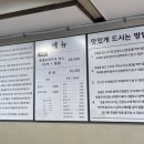 천외천 | 천외천ㅣ북경오리 전문점ㅣ중랑구 베이징덕ㅣ상봉동 베이징덕 맛집ㅣ내돈내산 후기