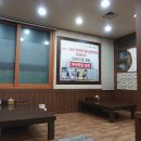 웅가네추어탕 이미지