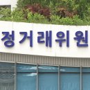 ㈜인터파크투어 이미지