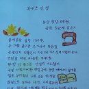가정방문형 문해교실 운영 이미지