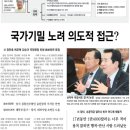 나래디지탈엔터테인먼트(주) 이미지