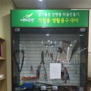 인헌동주민센터 이미지