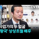 승리세탁 이미지