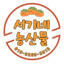 해용농장 이미지