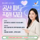 팜스마트 티스토리