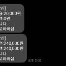로얄브로 이미지