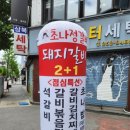 대흥화장품 이미지