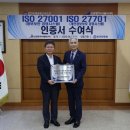 신공항하이웨이(주)