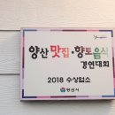 금미정