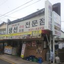 대박집 이미지