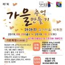 청사초롱마을 이미지