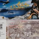 동해물과백두산이 이미지