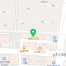 츄빅아름점 이미지