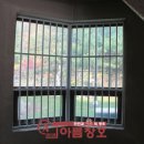 한국도로공사 시흥지사 사무실 창문마다 도둑방지 방범창.환봉보강재삽입 방범창 시공 이미지